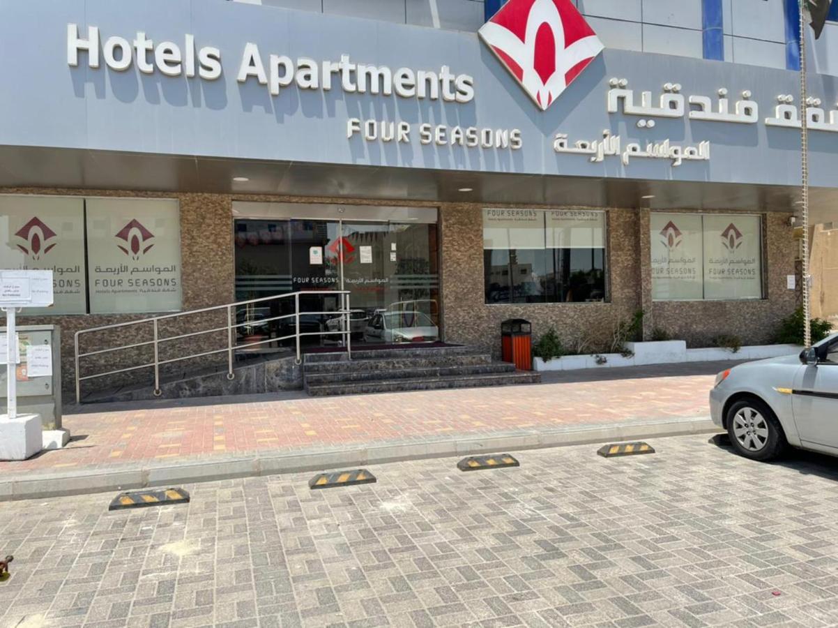 Four Seasons Hotel Apartments Al Al Jubail Exterior foto